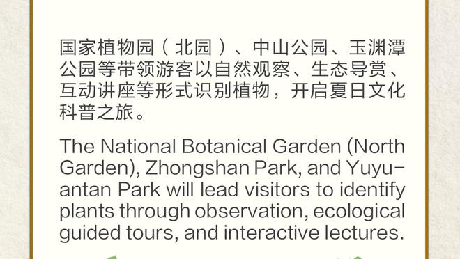 betway必威登录官网截图2